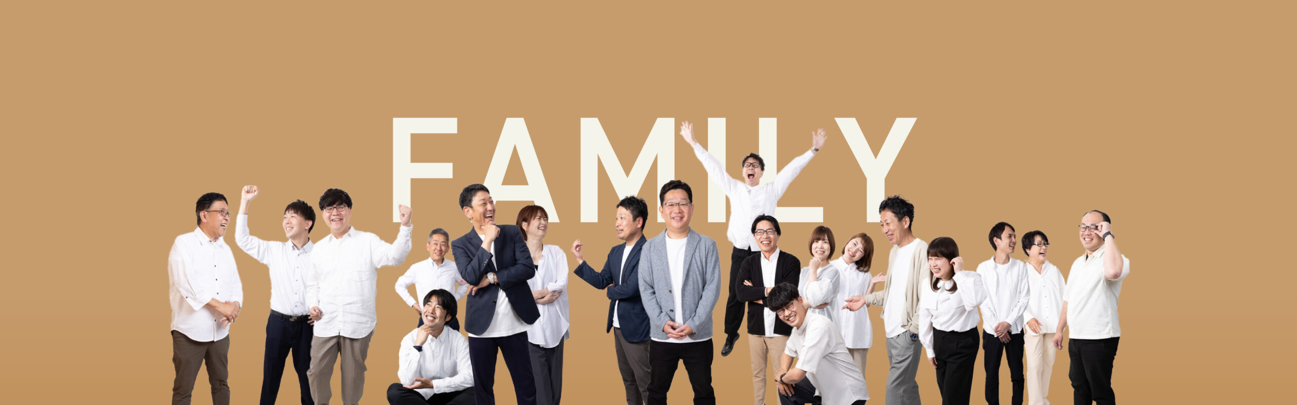 スタッフ紹介ページ