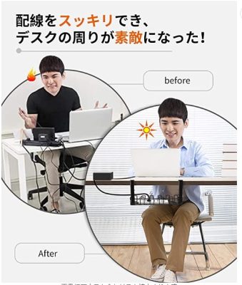 岡山の注文住宅｜ケーブル整理