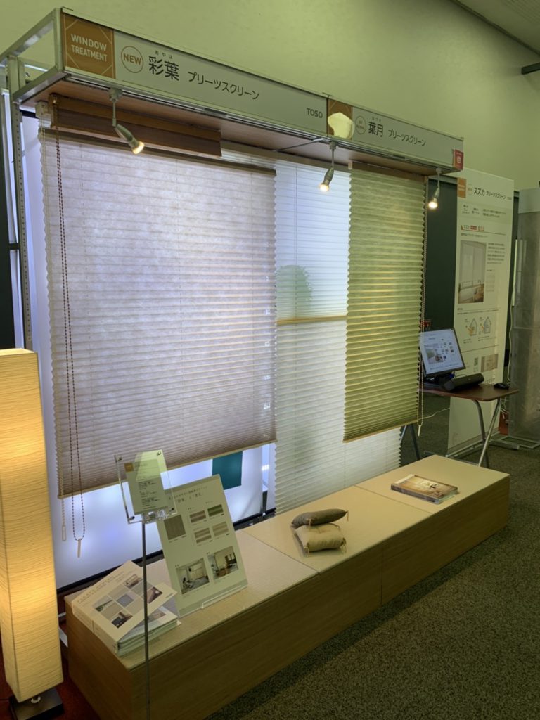 岡山の注文住宅｜トーソー株式会社　イチマルホーム