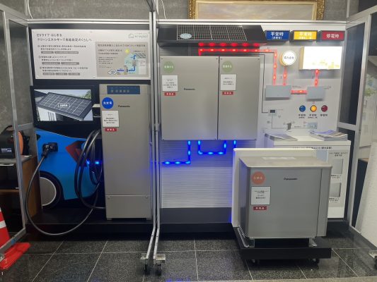 岡山の注文住宅｜住宅用蓄電池システムV2H