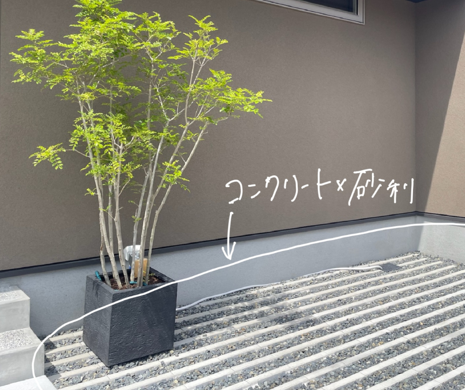 岡山の注文住宅｜コンクリートのスリットに砂利を敷いたおしゃれな外構