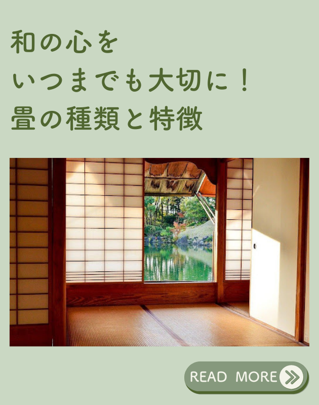 関連ブログ｜岡山注文住宅　イチマルホーム