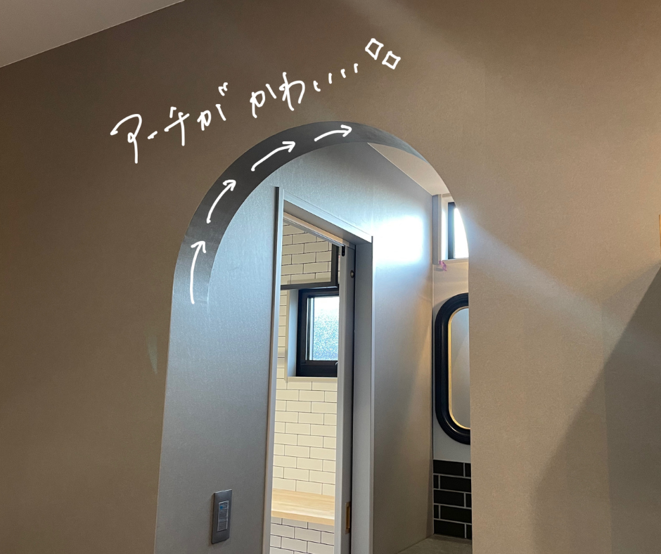 岡山の注文住宅｜アーチ壁　R垂れ壁　イチマルホーム