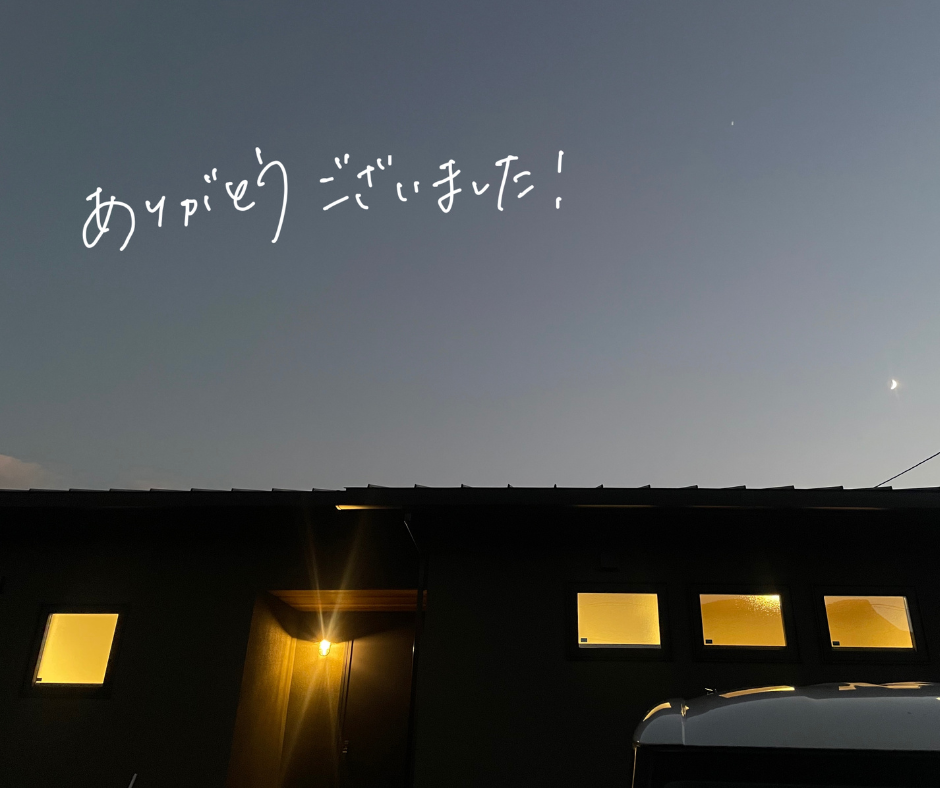 岡山の注文住宅｜施工事例　のびやかに暮らす、三角屋根の平屋　イチマルホーム
