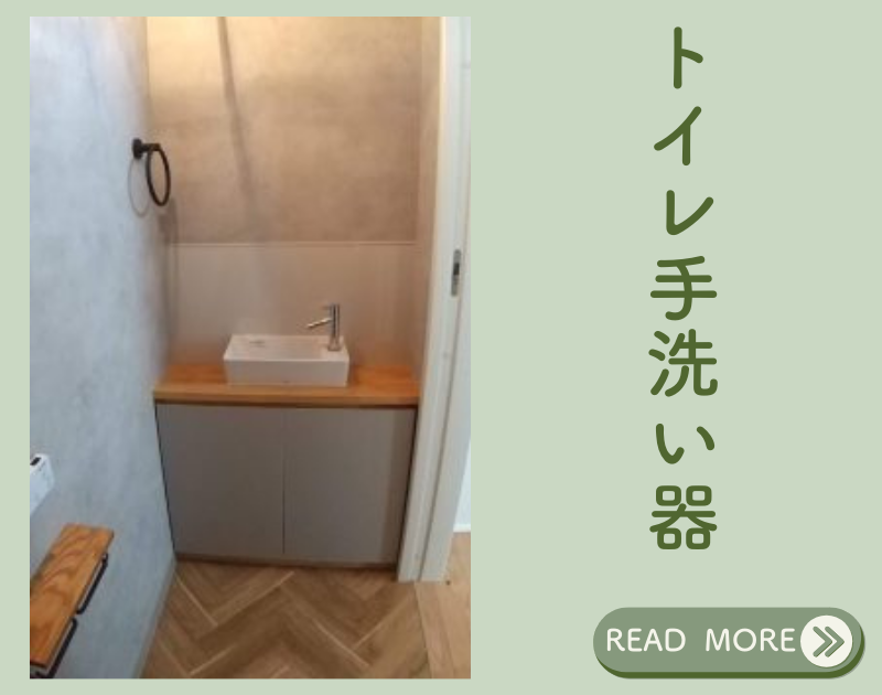 関連ブログ｜イチマルホーム