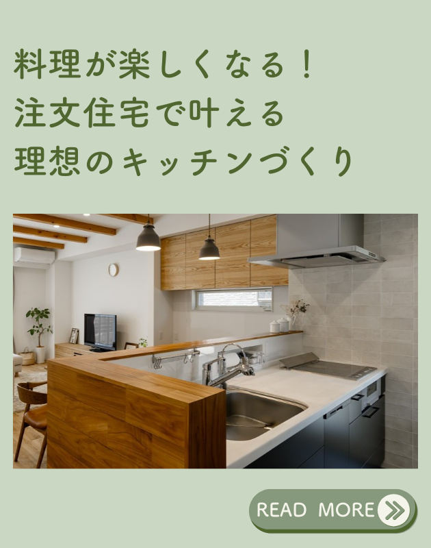 関連ブログ｜イチマルホーム