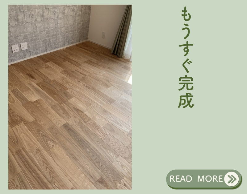 関連ブログ｜岡山　注文住宅　イチマルホーム