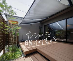 Instagram人気投稿TOP10｜岡山の注文住宅　イチマルホーム