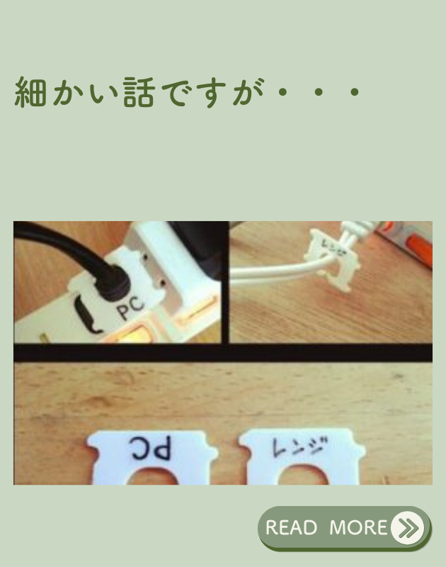 関連ブログ｜イチマルホーム