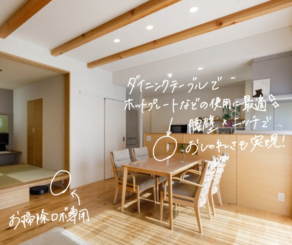 LDKのコンセントの配置｜施工事例