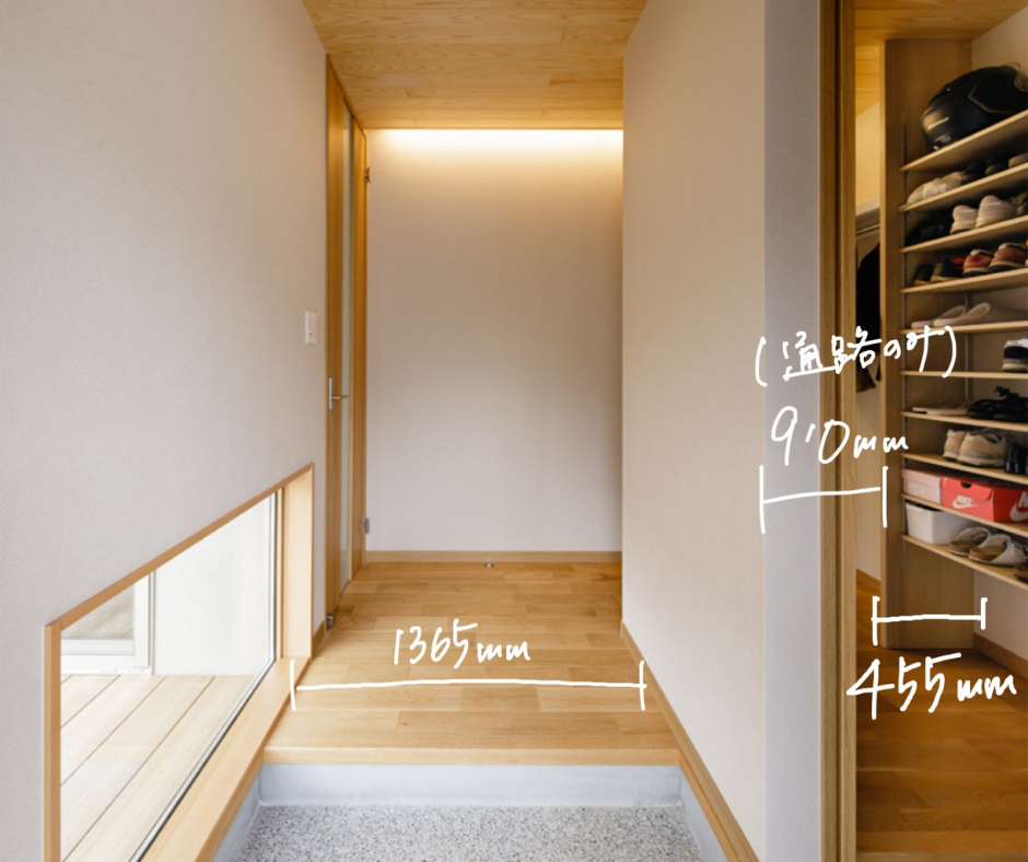 玄関やシューズクロークの幅|玄関収納 施工事例 岡山 注文住宅 イチマルホーム