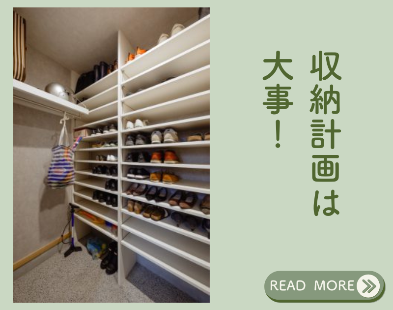 関連ブログ｜イチマルホーム