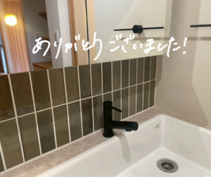 建築家と描いた境界のない平屋　洗面｜施工事例　岡山　イチマルホーム