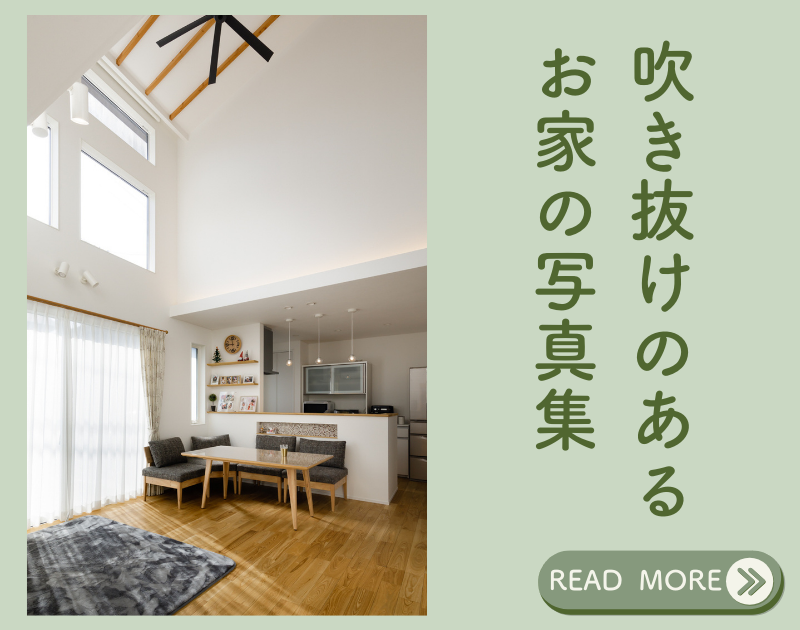 関連ブログ|イチマルホーム