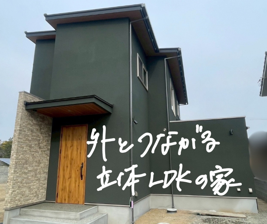 総社施工事例|外観写真