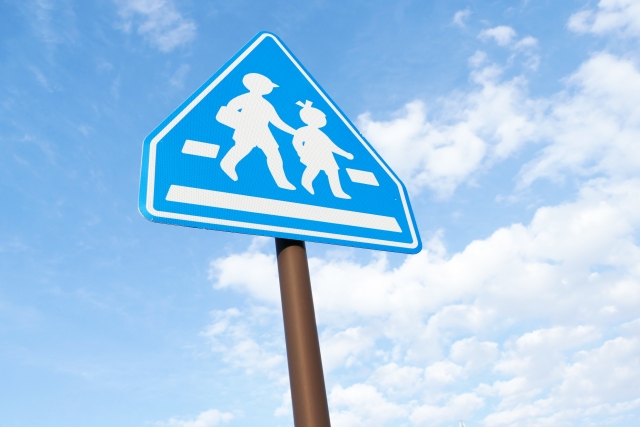 子どもの通学路の安全確認をイメージした標識|岡山 注文住宅