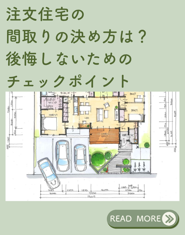 関連ブログ

