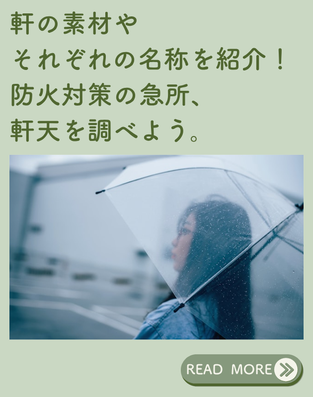 関連ブログ