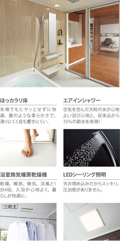 バス