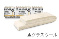グラスウール