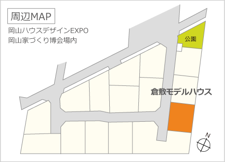 倉敷モデルハウス案内図周辺