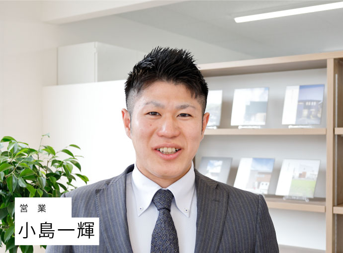 営 業 小島一輝