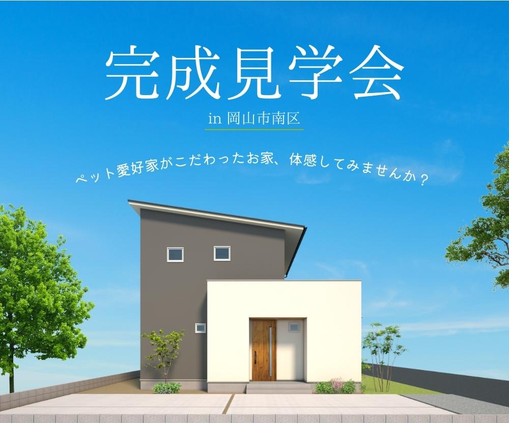 家事ラク動線にこだわった、木の温かみが感じられる家