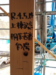 岡山の注文住宅|上棟 赤磐市 イチマルホーム