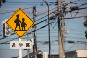通学路の標識と周辺道路の様子｜岡山　注文住宅